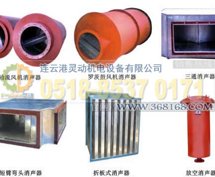 抗-消聲器原理，抗-消聲器設計